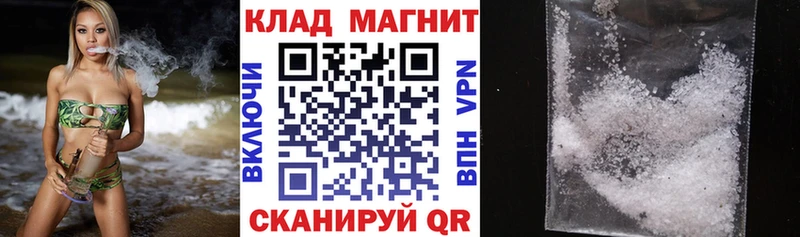 Купить COCAIN  А ПВП  Меф мяу мяу  Новокузнецк