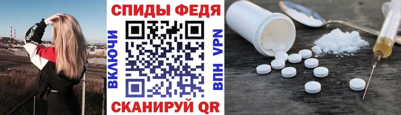АМФЕТАМИН Premium  Купить где  Новокузнецк 
