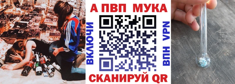 A PVP кристаллы Новокузнецк