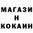 Кодеин Purple Drank Maril May