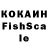МЕФ кристаллы Ks Go228