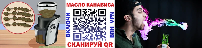 Еда ТГК марихуана Купить где Новокузнецк