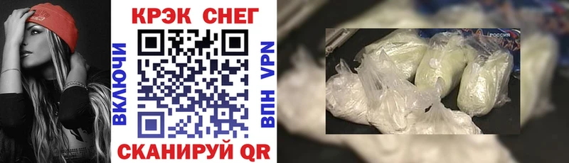 Купить где  Новокузнецк  Кокаин 98% 