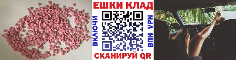 ЭКСТАЗИ DUBAI Купить закладки Новокузнецк