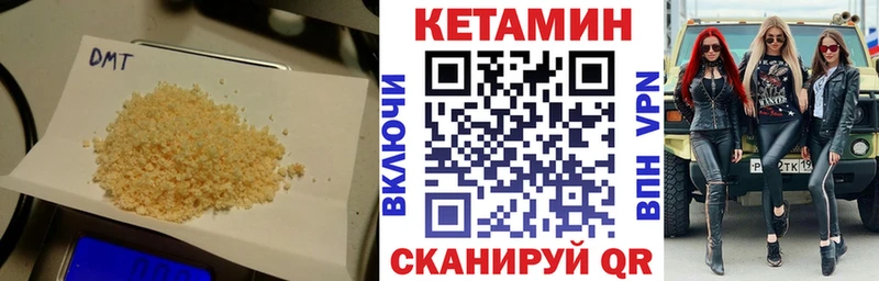 Кетамин ketamine  Купить где  Новокузнецк 