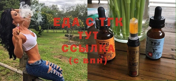 ПСИЛОЦИБИНОВЫЕ ГРИБЫ Алзамай