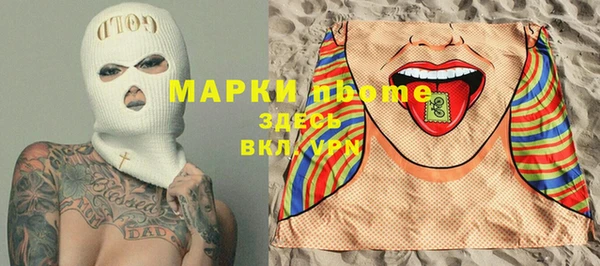 скорость mdpv Алексин