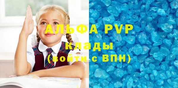 СК Армянск