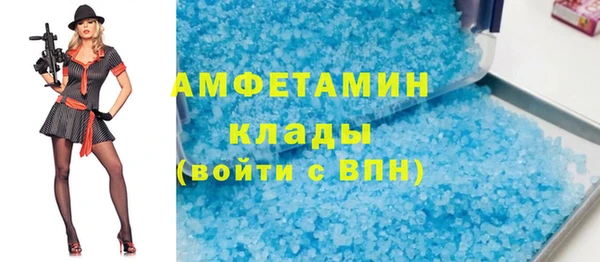 скорость mdpv Алексин