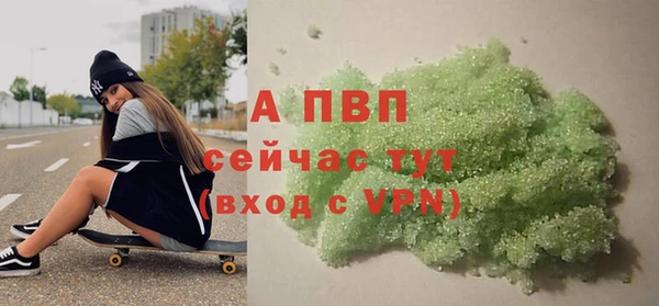 скорость mdpv Алексин