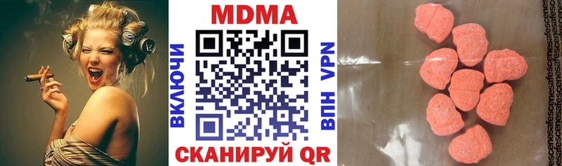 MDMA Molly  Купить где  Новокузнецк 