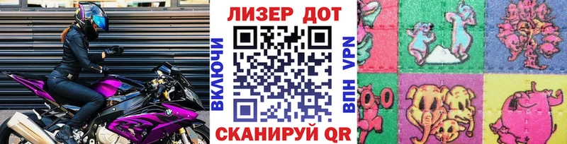 Марки NBOMe 1,5мг  Купить где  Новокузнецк 